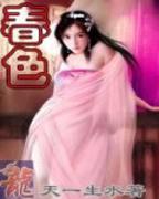圆滚滚的大扔子第三季百度网盘链接